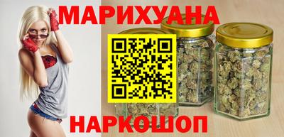 спайс Балашиха