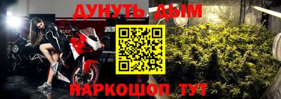 синтетический гашиш Абакан