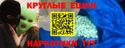 индика Бийск