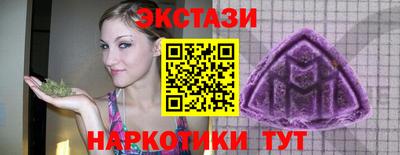 спайс Балашиха