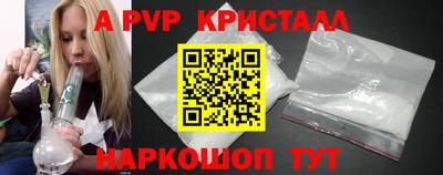 дживик Балаково