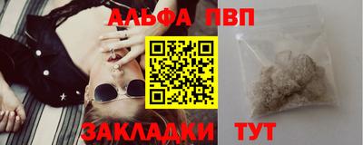 спайс Балашиха