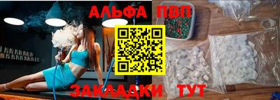 дживик Балаково