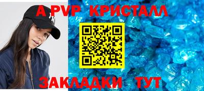 дживик Балаково