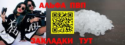 дживик Балаково