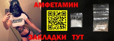 дживик Балаково