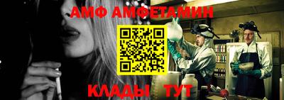 спайс Балашиха