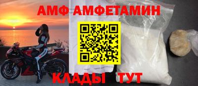 спайс Балашиха