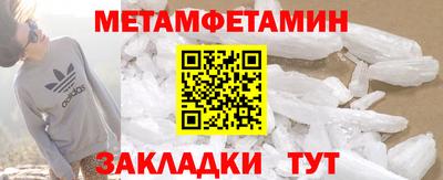 спайс Балашиха