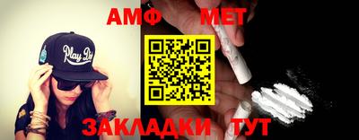 мефедрон мука Балашиха