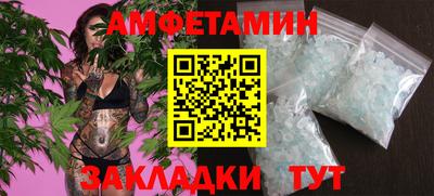 мефедрон мука Балаково