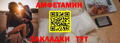 спайс Балашиха