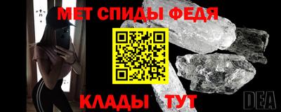 мефедрон мука Балашиха