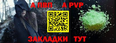 спайс Балашиха