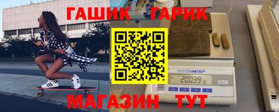 дживик Балаково