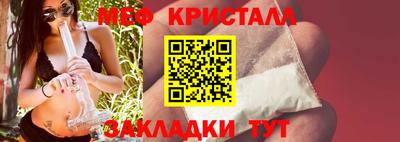 мефедрон мука Балашиха