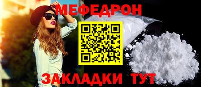спайс Балашиха