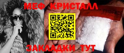 спайс Балашиха