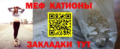 индика Бийск