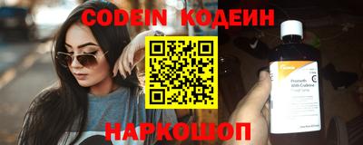 спайс Балашиха