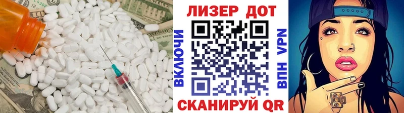Лсд 25 экстази ecstasy Тобольск