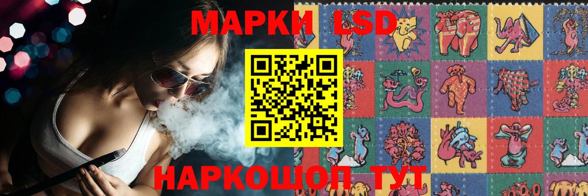 ЛСД экстази  Тобольск  LSD-25 экстази кислота  Лсд 25 экстази кислота 