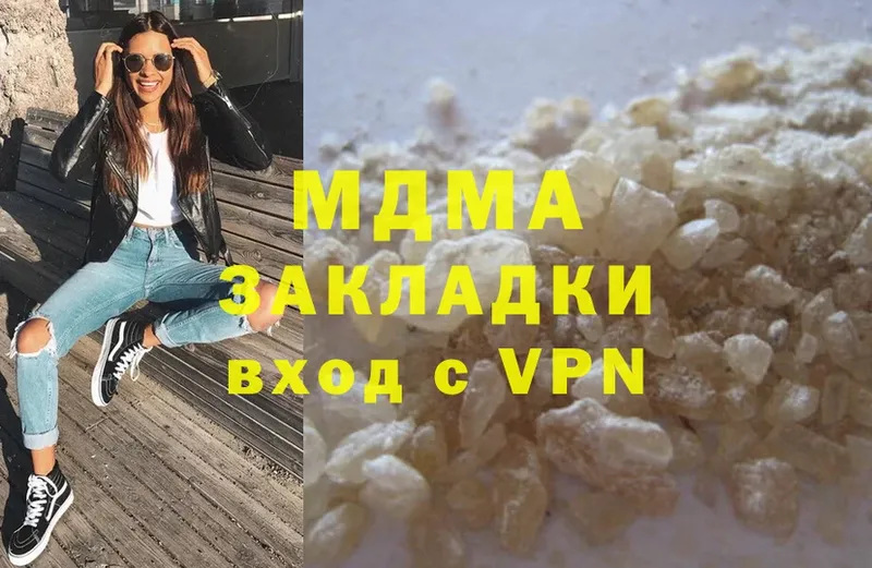 MDMA кристаллы  Тобольск 