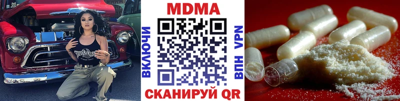 darknet состав кракен Тобольск МДМА Molly