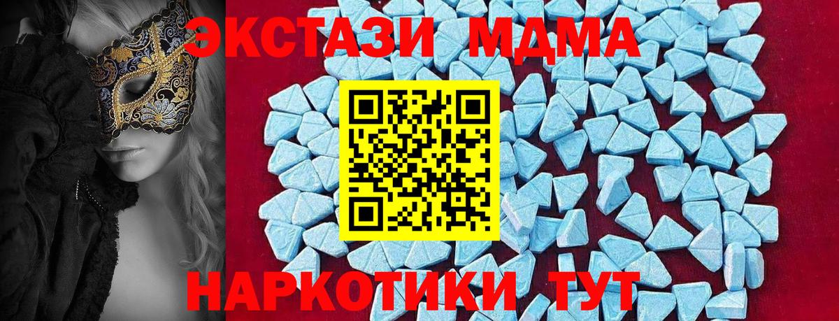 Мефедрон Тобольск