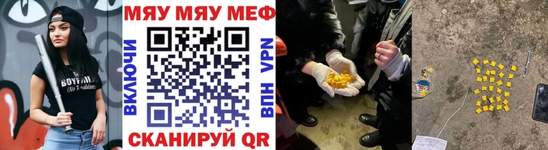 даркнет телеграм  Тобольск  Мефедрон кристаллы 