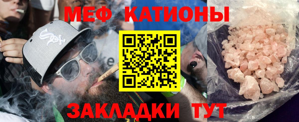 МЕФ мука Тобольск
