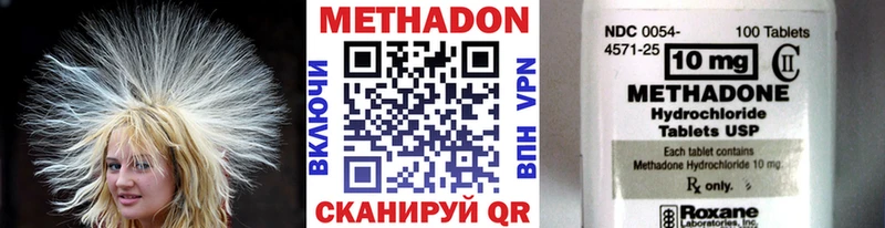 цены наркотик  Тобольск  МЕТАДОН белоснежный 