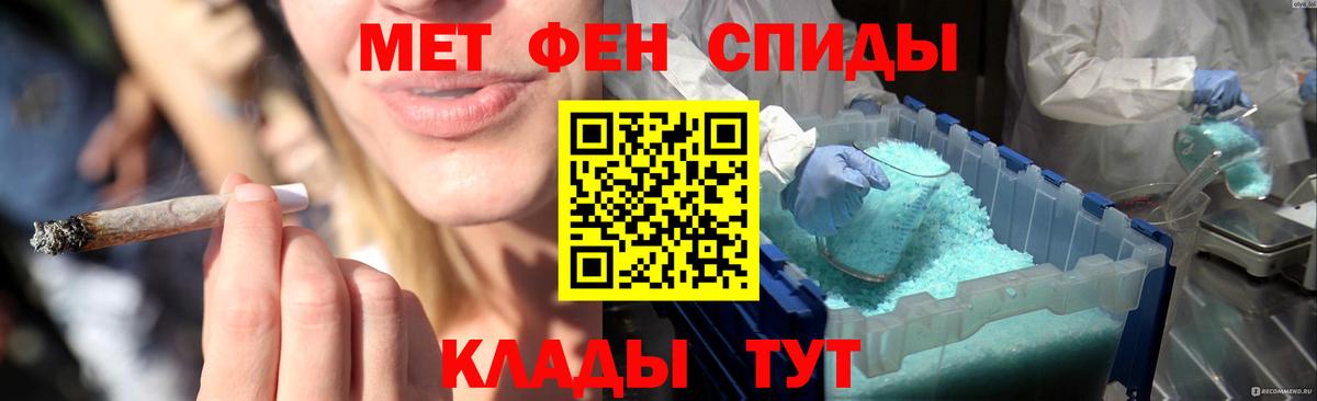 Первитин Декстрометамфетамин 99.9%  Тобольск  Первитин Декстрометамфетамин 99.9% 