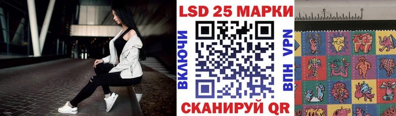 купить наркоту  shop состав  блэк спрут как зайти  Марки 25I-NBOMe 1500мкг  Тобольск 
