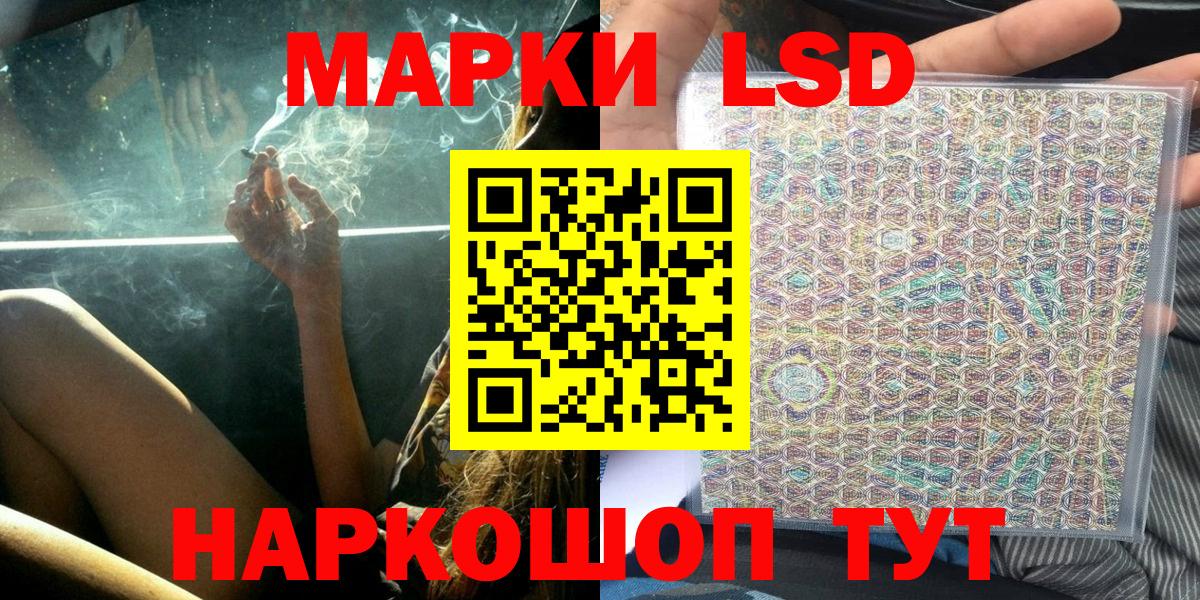 Тобольск  Марки 25I-NBOMe 1500мкг  Вход с VPN  Марки 25I-NBOMe 1500мкг 