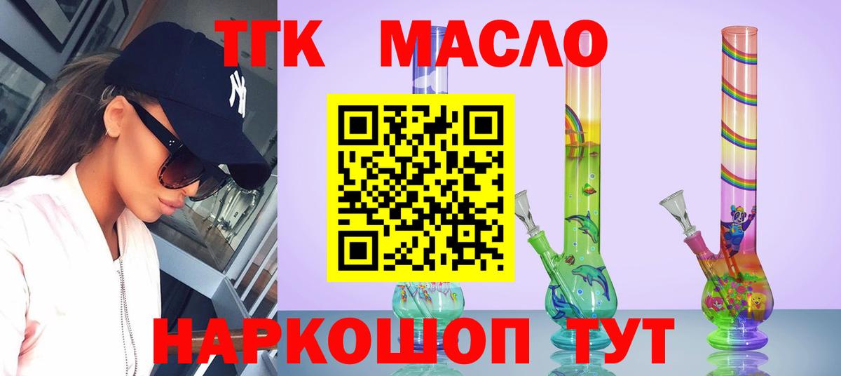 МАРИХУАНА  МАРИХУАНА  НБОМе  Тобольск  Вход с VPN  Меф  COCAIN  MDMA 