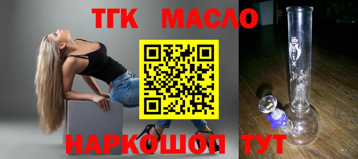 Метамфетамин Тобольск